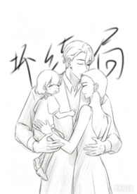 坏结局